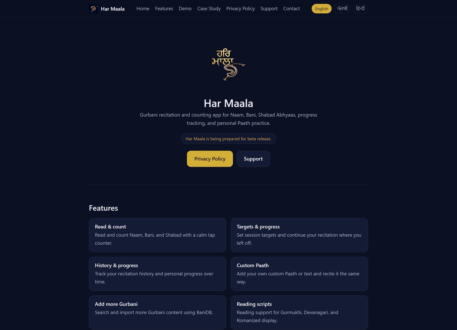 Har Maala product site